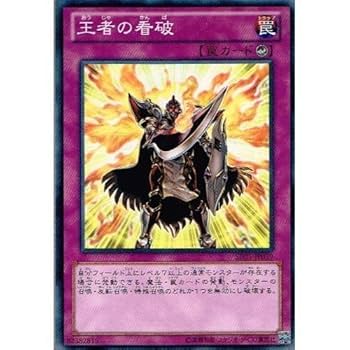Amazon.co.jp: 【 遊戯王】 王者の看破 ノーマル《 青眼龍轟臨